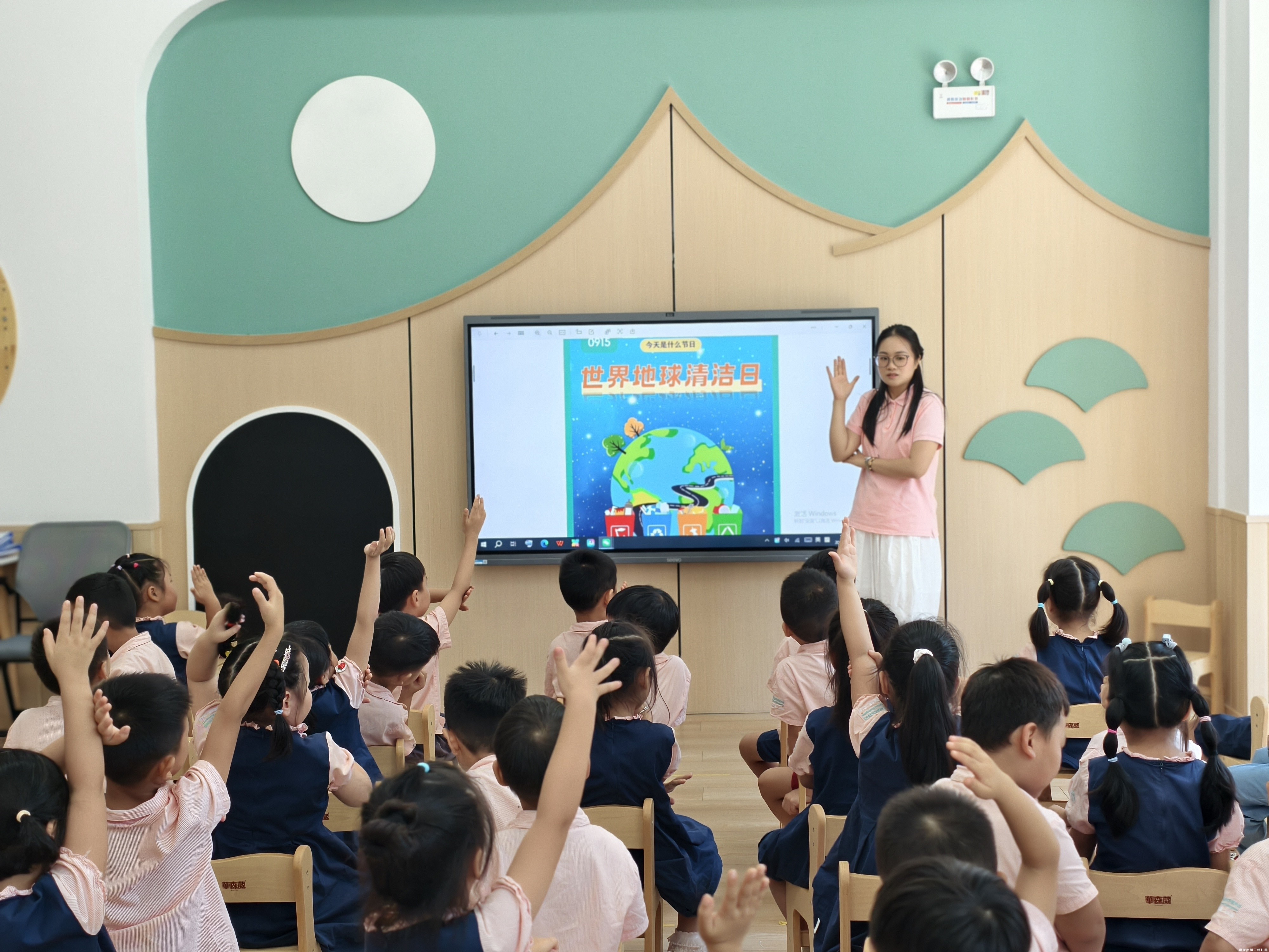 【童教育•卫生保健】童心护绿 共筑地球——宣城市第二幼儿园开展世界清洁地球日主题活动
