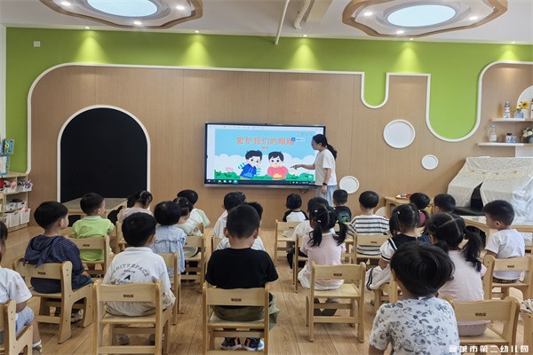【童教育·卫生保健】保护儿童远视储备量  预防和减少近视发生——宣城市第二幼儿园开展” 第11个全国近视防控宣传教育月”系列活动