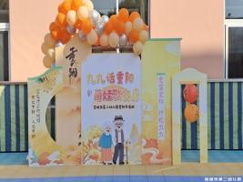 【童教育•幼儿在线】九九话重阳，萌娃敬安康 ——宣城市第二幼儿园大班年级组开展重阳节系列活动
