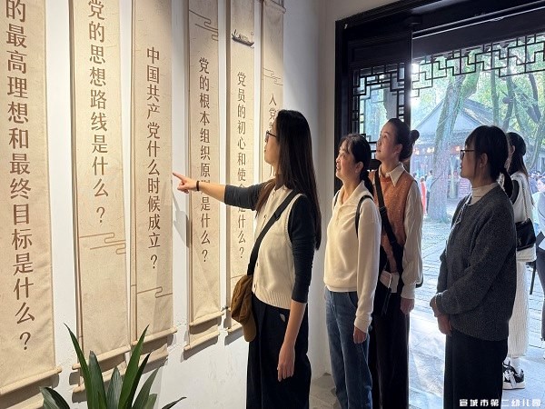 【童教育·党建工作】传承红色基因 赓续长征精神 ——宣城二幼党支部开展十一月份主题党日活动 【童教育·党建工作】传承红色基因 赓续长征精神 ——宣城二幼党支部开展十一月份主题党日活动