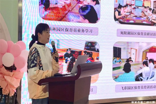 【童教育·园所快讯】你好,我的“合伙人” ——宣城市第二幼儿园召开2025年秋季家委会暨伙委会 【童教育·园所快讯】你好,我的“合伙人” ——宣城市第二幼儿园召开2025年秋季家委会暨伙委会