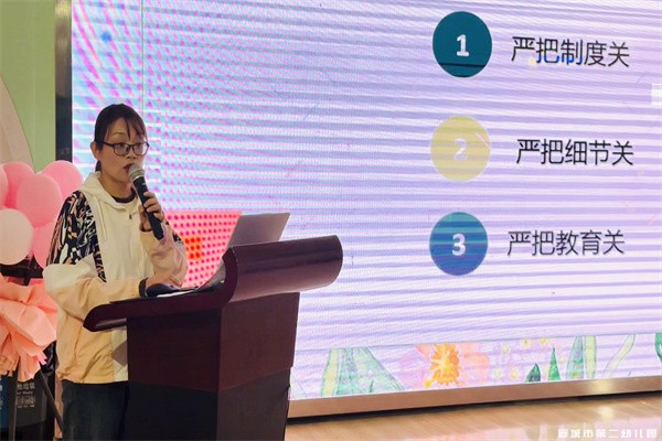 【童教育·园所快讯】你好,我的“合伙人” ——宣城市第二幼儿园召开2025年秋季家委会暨伙委会 【童教育·园所快讯】你好,我的“合伙人” ——宣城市第二幼儿园召开2025年秋季家委会暨伙委会