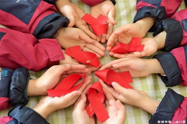 【童教育·园所快讯】携手防艾 共护健康 —— 宣城市第二幼儿园开展世界艾滋病日活动 【童教育·园所快讯】携手防艾 共护健康 —— 宣城市第二幼儿园开展世界艾滋病日活动