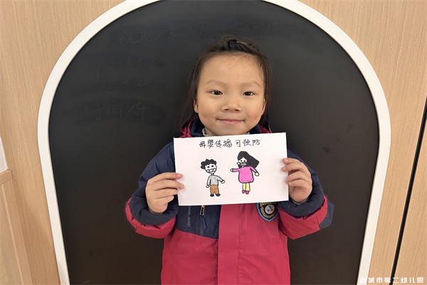 【童教育·园所快讯】携手防艾 共护健康 —— 宣城市第二幼儿园开展世界艾滋病日活动 【童教育·园所快讯】携手防艾 共护健康 —— 宣城市第二幼儿园开展世界艾滋病日活动