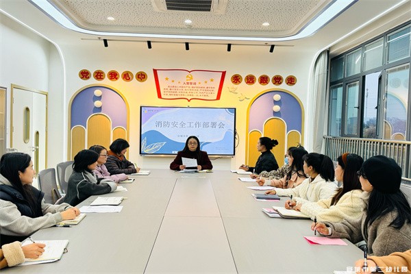 【童教育·安全教育】防患于未“燃”  安全伴“童”行——市二幼开展冬季消防安全演活动