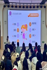 【童教育•教师风采】六园联动研音乐  理念实践翻新篇——记宣城市第二幼儿园音乐领域公开课展示系列活动