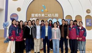 【童教育·课题研究】双向衔接·协同育人——宣城二幼携手宣城市四小民生校区开展联合教研活动