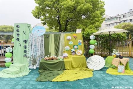 雨生百谷，童享谷雨 ——宣城市第二幼儿园谷雨节气活动