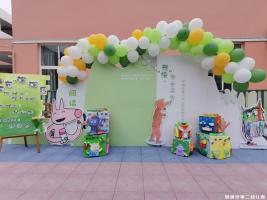 【童教育·幼儿在线】我“绘”七十二变·小绘本大奥秘 ——市二幼西林、敬亭苑园区绘本节特色活动（一）