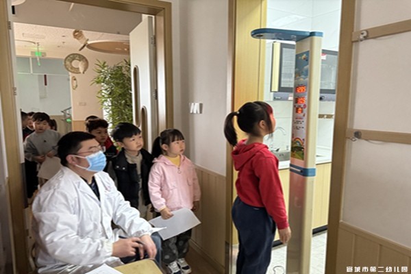 【童教育•卫生保健】体检护航，健康相伴——宣城市第二幼儿园开展幼儿健康体检
