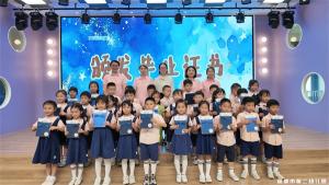 【童教育·园所快讯】智探AI  寻光成长——宣城市第二幼儿园2026届毕业典礼暨“勇敢者之夜”圆满礼成
