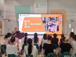 【童教育•教师风采】蓄力启航，笃行致远 ——宣城市第二幼儿园开展新教师岗前培训