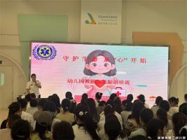 【童教育•园所快讯】赋能新学期  蓄力再出发——宣城市第二幼儿园开展2026年秋季开学岗前系列培训工作