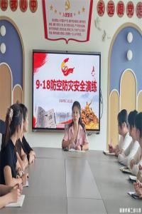 【童教育•安全教育】童心记历史 警钟护平安——宣城市第二幼儿园开展“九•一八”防空防灾应急安全演练